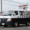 岩手県警 盛岡西署 事故処理車