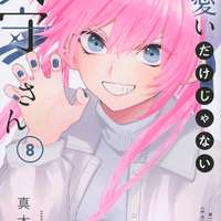 可愛いだけじゃない式守さん 第8巻発売記念 特典ポストカードがもらえる書店キャンペーン開催 週マガ公式サイト 可愛いだけじゃない式守さん 第8巻発売記念 特典ポストカードがもらえる書店キャンペーン開催 週マガ公式サイト