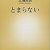 三浦知良がJ最年長ゴール。でも、試合は名波のジュビロ磐田が逆転勝ち