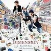 [*[好きな音楽] ]Dimension　Best Of Best 25th Anniversary