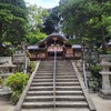 【京都】【御朱印】『鷺森神社』に行ってきました。女子旅 京都旅