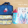 【雑誌付録】想像以上に可愛すぎた『リンネル8月号』のムーミン保冷バッグ。これは買いです！！