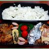 ９月２８日のおやじ弁当