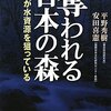 知らなかったことばかり