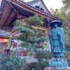 JR大窪駅から四国八十八箇所霊場・岩本寺へ 575枚の天井画に圧巻【四国ひとり旅⑥】