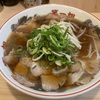 第一旭 新宿店〜特製ラーメン／小ライス／麺硬め／京都ラーメン／チャーシュー麺大盛り／オススメ〜