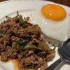 永田町夕食: アジアンビストロ Dai 東京ガーデンテラス店＆24時間 餃子酒場 赤坂見附店