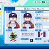 【オリジナル球団】2026年度版長良川ペリカンズ　パワプロ2026-2027