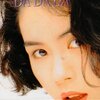 DA DA DA / 大黒摩季 (1994/2019 Spotify)