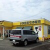  「本部そば」で「豚丼(ミニそば)付」 ６００円 (随時更新) #LocalGuides