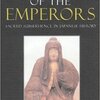 『母なる天皇－女性的君主制の過去・現在・未来』明治以降