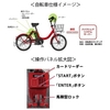 ドコモのバイクシェアサービス、北海道池田町で4月24日より導入