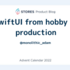 SwiftUI from hobby to production