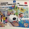 小学校の英語、大丈夫ですか？