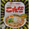 619袋目：味のマルタイ　即席ラーメン　これだ　