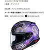 SHOEIとガンダムコラボだと…！