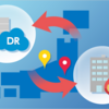クラウドを活用したDR対策の始め方