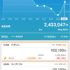 8月5週の収支報告