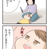 大きなお口でハイあーん