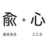 「鍼を受けてる時間って、こんなに気持ちよくて幸せなんだ。」