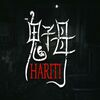 鬼子母 HARITI MAP攻略