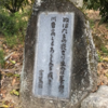 万葉集の世界に飛び込もう（その２６１７）―書籍掲載歌を中軸に（Ⅱ）―