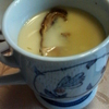 松茸入りの茶碗蒸しを頂きました。　より