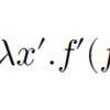 SATySFiで数式を生成する ～ラムダ計算編～