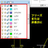 AutoCADのデータを3dsMAXに読み込む