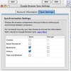　Google Browser Sync