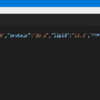 【小ネタ】VS CodeによるJSON整形　かんたん！