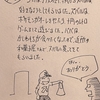 こどものひ こどもにもちを ねだるちち
