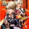 【資料4】餓狼伝説アートワークス