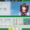 ウイニングポスト10 2024、海外子孫調教師、成長する。
