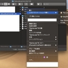 MacOS Mojaveでざくざくアクターズ