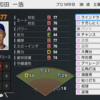 プロスピ2024 和田一浩 (2010年ver) 再現選手 スピナンバー・画像ファイル