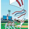 大谷翔平が凧になって大空へ。LAタイムス「なおエ」を叱る。