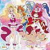 キャラソンレビュー『スマイルプリキュア！』『ドキドキプリキュア！』『Go！プリンセスプリキュア』