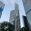 中国銀行 香港支店ビル  Bank of China Tower Hong Kong  中国　香港