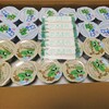 十六銀行（8356）　冬の株主優待名産品（まごころギフトセット）到着