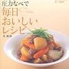 「美味しい」と言ってもらえるのが嬉しい