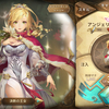 Sdorica（スドリカ）が面白くてGWが楽しい