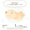 【妊婦健診】40w1d 陣痛間近！？15回目の健診