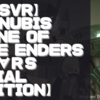 【PSVR】初見動画【ANUBIS ZONE OF THE ENDERS : Ｍ∀ＲＳ TRIAL EDITION】を遊んでみての感想と評価！