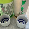 【白馬錦飲み比べ】美米酒（びぃまいしゅ）純米吟醸＆le lac（ルラック）無濾過生原酒の味の感想と評価