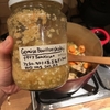 セロリと人参と残り野菜で作るスープの素塩麹の話 Gemüse Bouillon Shiokoji