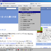 DLL Hijacking(Binary Planting) が修正されたソフトウェアで DLL Hijacking の問題を確認する 〜EXE編〜