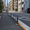 中坂（文京区）湯島3丁目