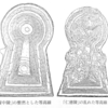 大山古墳（伝仁徳陵）未完成説とか