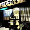 ひらがな・カタカナ裏話（その1：「み」のはらいはどこから来たの？）